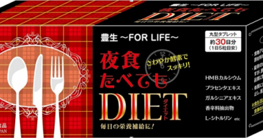 生酵素を配合した栄養補助食品「夜食べてＤＩＥＴ」